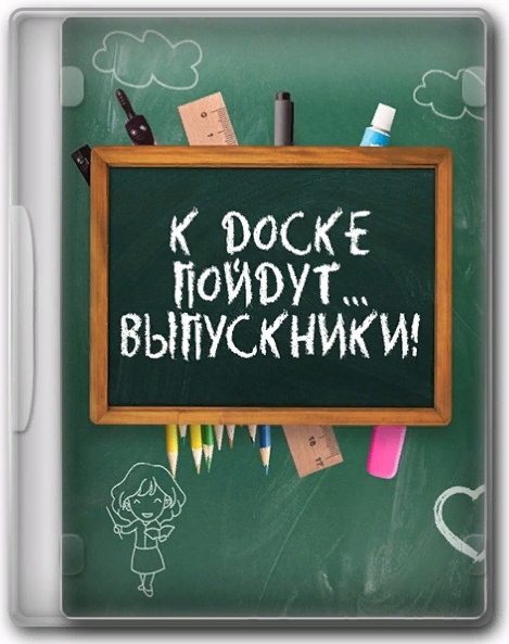 [Светлана Тараканова] Программа для проведения веч_0.png